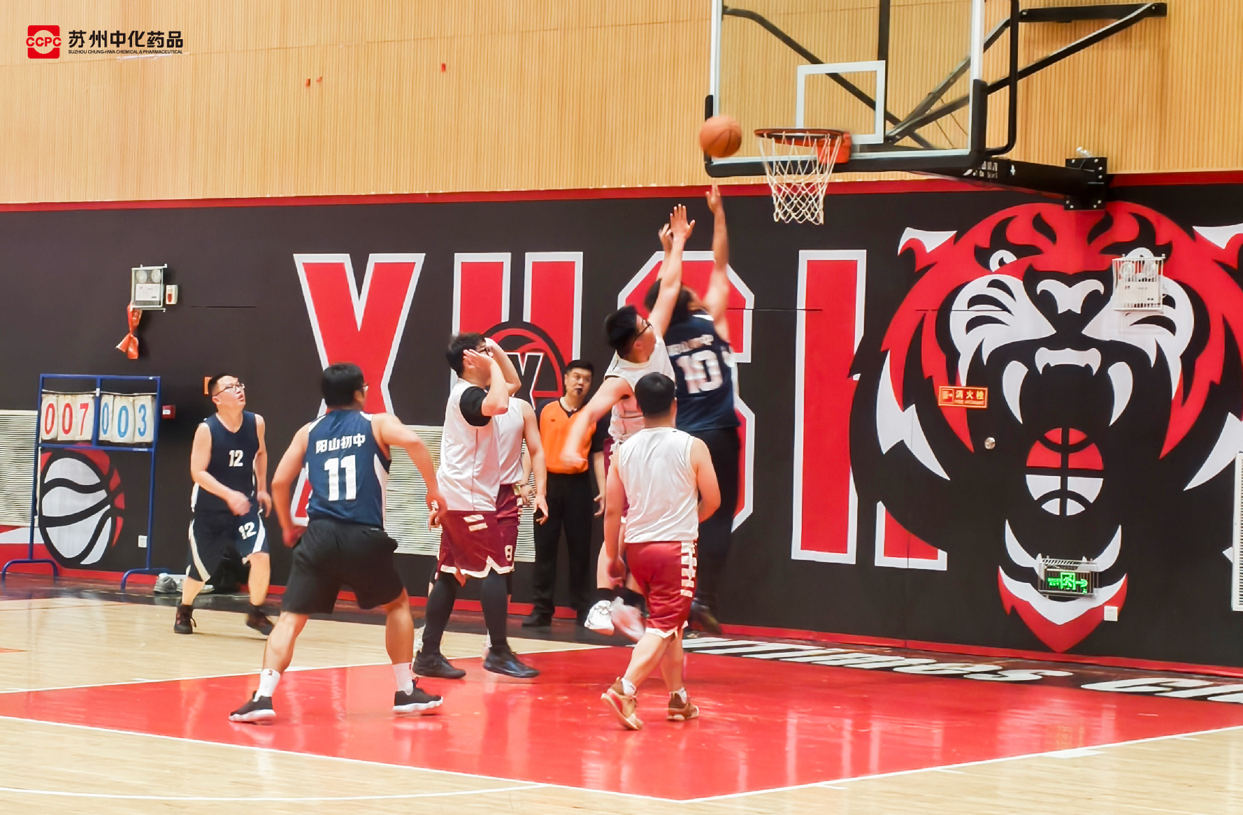 20260425 中化杯篮球赛-04